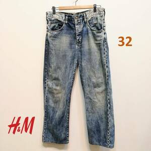 H&M メンズ ダメージジーンズ 32インチ