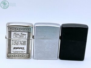 2405605342　★ ZIPPO ジッポー ジッポ ライター 3点 まとめ シルバーカラー ブラック 0651 他 喫煙グッズ 着火未確認 ジャンク 中古