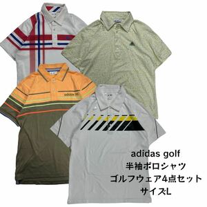 【4点セット】 半袖ポロシャツ ゴルフウェア スポーツウェア adidas golf アディダスゴルフ L 古着卸売り まとめ売り