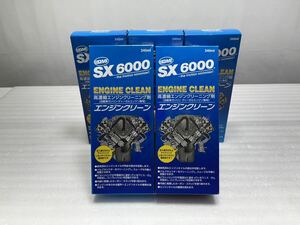 K-295.【未使用品】QMI ソヴリン sovereign エンジンオイル 添加剤 SX6000 エンジンクリーン 340ml 5本 セット売り SX-EC340