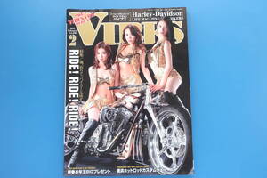 VIBES バイブズ 2015年2月号/ハーレーダビッドソン/Harley-Davidson/特集:魂宿りてバイカーと成す/カスタムバイク財津なつみ前島美月真理安