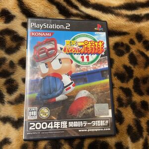 PS2 実況パワフルプロ野球11 箱説付き　 起動確認済み 大量出品中！ 同梱発送歓迎です。