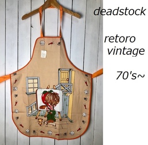 deadstock 昭和レトロ 70s～80s タグ付未使用品 レトロエプロン オレンジブラウン系 オールド　ヴィンテージ 可愛い 国産 日本製　ac●8