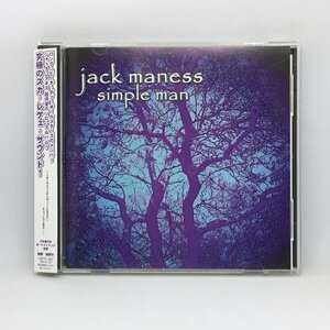 ●ジャック・マネス JACK MANESS / シンプル・マン (CD) OBFR-002