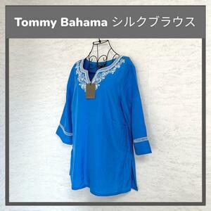 新品訳あり/Tommy Bahamaトミーバハマ/シルクブラウス/チュニックワンピース/七分袖/エスニック/ブルー青/Lサイズ/¥21500