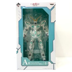 △未開封 一番くじ 機動戦士ガンダムUC ～可能性の獣～ A賞 ユニコーンガンダム ビッグサイズフィギュア(覚醒Ver.) 同梱不可 1円スタート