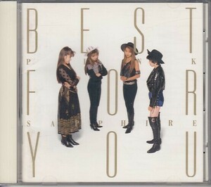 [CD]ピンク・サファイア　ベスト BEST FOR YOU -single collection-