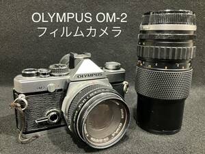 YJ5 OLYMPUS OM-2 フィルムカメラ OM-SYSTEM F.ZUIKO AUTO-S 1:1.8 f=50㎜ OM-SYSTEM ZUIKO AUTO-ZOOM 1:4 f=75-150㎜ 動作未確認