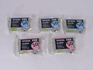 ★☆【送料無料】EPSON 純正 ICLM50x2、ICLC50x3 IC50シリーズ 未開封 期限不明☆★