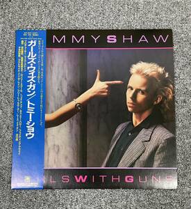 国内盤 帯付き/12インチ/ TOMMY SHAW /『Girls With Guns』 国内盤 / LP/ AMP-28107/管理：F0822B08