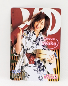 ◆【未使用品】クオカード 井上和香 WAKA INOUE 浴衣 500円 QUO 少年マガジン
