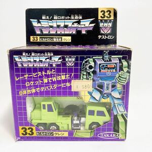 1円スタート 現状品 当時物 タカラ 戦え！超ロボット生命体 トランスフォーマー 33 ビルドロン 衛生兵 グレン デストロン 1984年