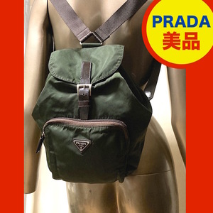 66Y241222X 美品 PRADA プラダ レディース ミニリュック バックパック 検 スモール ブリーフケース トートバッグ ショルダーバッグ レザー