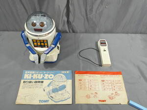 （※動作不能・ジャンク）『音声認識ロボット KIKUZO キクゾー TOMY』トミー 説明書付き