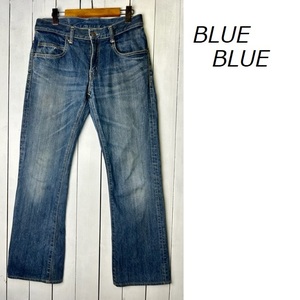 BLUE BLUE ブーツカットデニムパンツ 29 フレア 美色色落ち 日本製 オールド ブルーブルー ハリラン 517タイプ 聖林公司●309