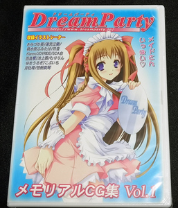 DreamParty メモリアルCG集 Vol.1 /きみづか葵 蓮見江蘭 萌木原ふみたけ 月音