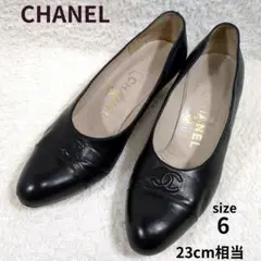 CHANEL シャネル ココマーク レザー パンプス ブラック 23cm相当