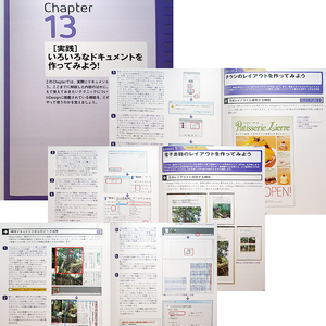 InDesignレッスンブック_CS6/CS5.5/CS5/CS4/CS3対応｜レイアウトデザインソフト 使い方 基本操作ガイド チラシ 本 PDF 電子書籍 DTP#zz