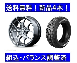 22インチ夏タイヤホイール&エアセンサー＆ボルト新品1台セット　メルセデスベンツAMG G63　レイズG025GC SI鍛造＆295/40R22ワンパクM/T