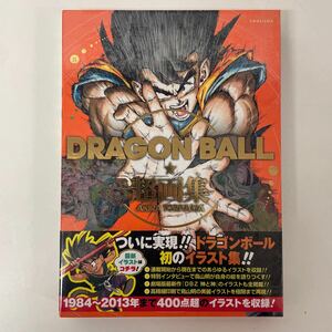 未開封 帯付き ドラゴンボール 超画集 DRAGON BALL 鳥山明 孫悟空 本 241124KC