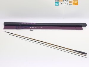 シマノ 普天元 獅子吼 9尺 美品