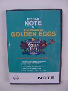 ★NISSAN 日産NOTE★GOLDEN EGGS VOL.2 DVD 未開封★送料クリックポスト１８５円★