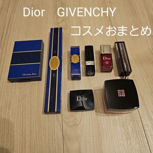 Dior　GIVENCHY　コスメ 化粧品　まとめ　メイクパレット　リップ　ディオール　ジバンシィ■mar-1222-3