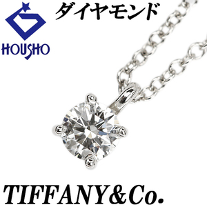 ティファニー ダイヤモンド ネックレス Pt950 TIFFANY&Co. ソリティア 一粒石 4本爪 送料無料 中古 宝正 123650