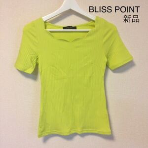 【新品】BLISS POINT ブリスポイント 半袖カットソー