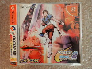 セガ ドリームキャスト Dreamcast SEGA DCソフト CAPCOM VS. SNK2 カプコンVSSNK2 MILLIONAIRE FIGHTING 2001