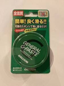 GALLIUM WAX/ガリウム ワックス GENERAL・Gペースト/ジェネラル ジーペースト 30ml 生塗ワックス 簡単ワックス