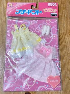 リカちゃん プチギフト 人形 タカラ アウトフィット ワンピース ドレス 洋服 ウェア コスチューム 2枚セット