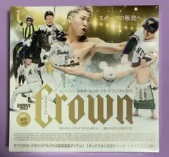 BBM 2022 CROWN オールスポーツ プレミアム 新品未開封ボックス③