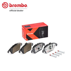 brembo エクストラブレーキパッド フロント用 メルセデスベンツ SLKクラス (R172) 172457 H23.5～ SLK350 AMGスポーツパッケージ含む