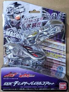 仮面ライダードライブ DXチェイサーバイラルコアセット 新品未開封