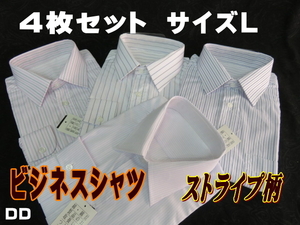 DD4 新品 長袖 人気 ビジネス ワイシャツ ワイド襟 柄 Lサイズ L41-82 4枚セット メンズ 男性用 シャツ ワイシャツ カッター 通勤用 会社