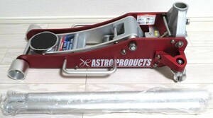 アストロプロダクツ 2.0TON アルミガレージジャッキ GJ139 2トン フロアジャッキ ASTRO PRODUCTS 新品