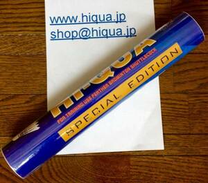 HQハイクアSpecial Edition練習級バドミントンシャトルhiqua Hi-Qua