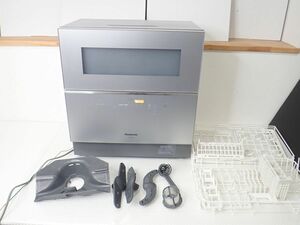 ●営FU130-160A　分解清掃済み　Panasonic パナソニック　電気食器洗い乾燥機 NP-TZ200-S　シルバー　室内ダークグレー　ナノイーＸ送風