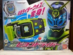 バンダイ 仮面ライダージオウ 変身ベルト DXビヨンドライバー