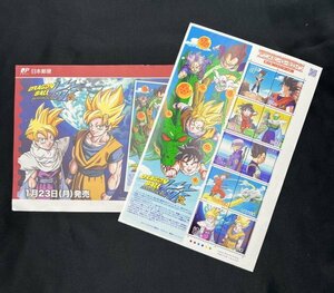 記念切手 シート アニメヒーローヒロイン 第17集 ドラゴンボール改 80円×10枚 額面 800円分 未使用 解説書付 平成24年 【同梱OK】