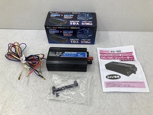 未使用 大自工業 Meltec ED-100 DC/DCコンバーター DC24V→DC12V 10A 直流電圧変換器 USB付 (K1522)