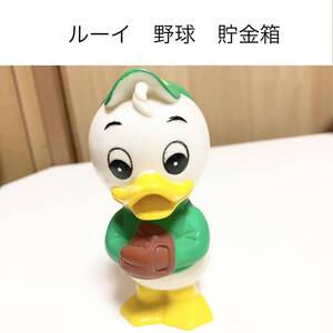 ☆匿名配送　ルーイ ディズニー Disney 三菱銀行ノベルティー レア　希少　非売品　ノベルティー　昭和レトロ　ららら貯金箱 年代物 企業物