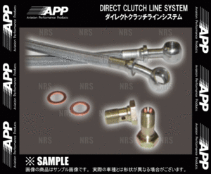 APP エーピーピー ダイレクト クラッチライン システム ランサーエボリューション5/6 CP9A (GMC121C