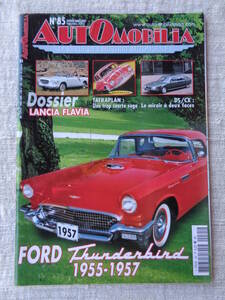 洋書/車雑誌「AUTOMOBILIA」(No.85)Dossier LANCIA FLAVIA　FORD　1955－1957