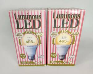 2個■ドウシシャ ルミナス LED電球 LDA40L-G [E26 電球色 40W相当 広配光タイプ Luminous]