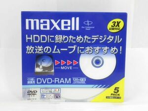 V 9-9 未開封 maxell マクセル 録画用 ディスク DVD-RAM DRM120PWTPB S1P5S 5枚セット 4.7GB 120分 くり返し録画