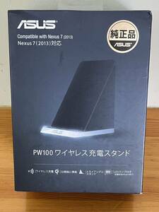 Nexus7対応 PW100 ワイヤレス充電スタンド PW100 WL