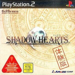 中古PS2ソフト シャドウハーツ [体験版]