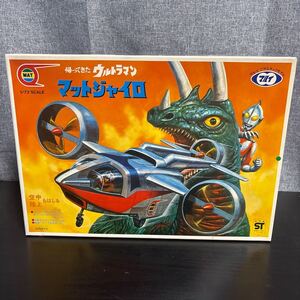 irgo マルイ プラモデル 1/72スケール 帰ってきたウルトラマン マットジャイロ